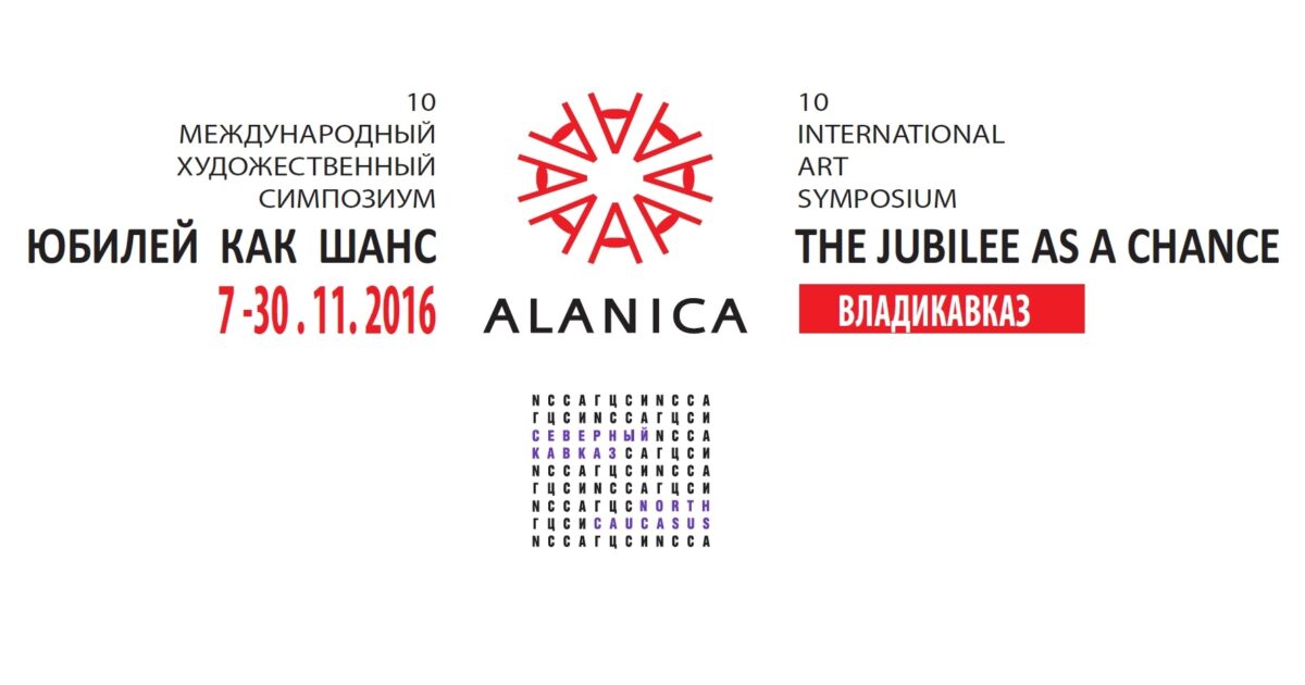 Çanakkale Biennial at X International Symposium of Alanica